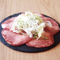 極上牛ねぎタン
