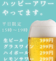 とろけるハンバーグ 福よし 海老名店のおすすめポイント1