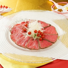 和牛ローストビーフのカルパッチョ