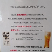 お一人様ワンドリンクオーダーでお願いします。