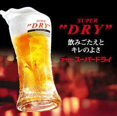 アサヒスーパードライ　