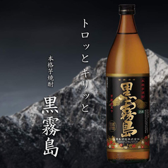 黒霧島(芋)