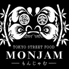 MONJAMの雰囲気1