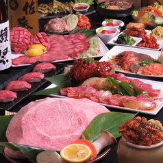 肉問屋直営 牛若丸 渋谷店のコース写真