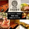 炭火酒場 B102号室の画像