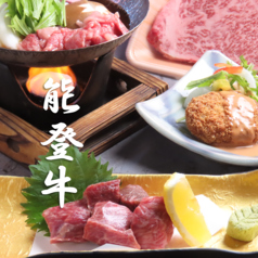 居酒屋じんや 金沢片町の特集写真