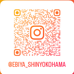 EBI→YAのInstagram