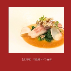 フレンチバル platto プラットのコース写真