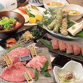 牛力丸 静岡店のおすすめ料理3