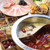 一五茶屋 イチゴジャヤ 野々市のおすすめ料理3