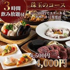 くれいじーグリル 福岡天神店のおすすめ料理1