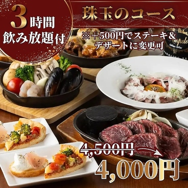くれいじーグリル 福岡天神店のおすすめ料理1