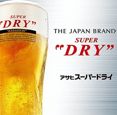 生ビール