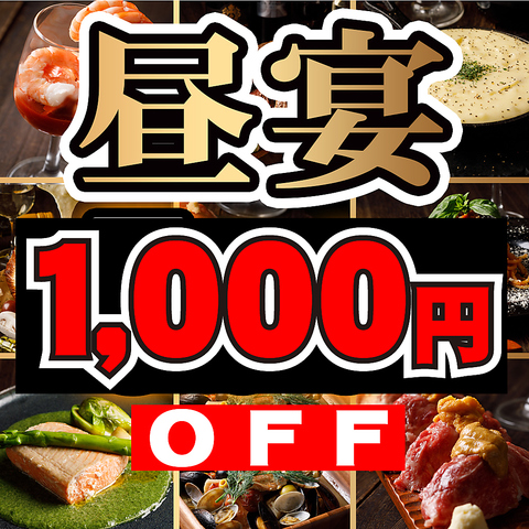 和食 ビストロ さとう 名古屋店 居酒屋 のランチ ホットペッパーグルメ