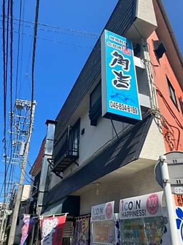 店舗看板