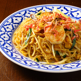 サパン タイのおすすめ料理2