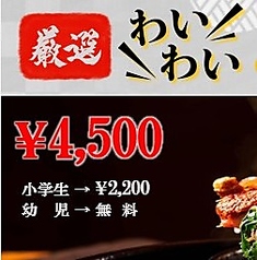 泥鍋麻辣串 ニコマーラークシのコース写真