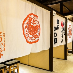 駅近便利な好立地だから会社宴会や歓送迎会にもおすすめです!~水炊き・焼鳥 とりいちず 新潟駅前店~ ※画像はイメージです。