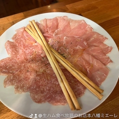 生ハム
