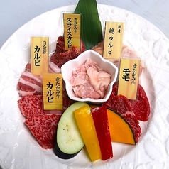 まるぎゅう盛りハーフ（1～2人前）