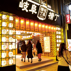 おでんと郷土料理 赤ちょうちん 岐阜駅店の外観1