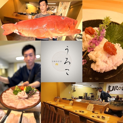 【うろこ】新鮮な魚が当店の自慢！宮崎で美味しい魚を食べるなら当店にお任せ下さい♪