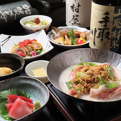 大漁居酒屋 まぐろがんちのコース写真