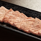 焼肉たろもん 神戸三宮のおすすめ料理3