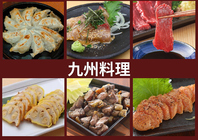 種類豊富な本格焼酎との相性抜群『だいやめ三代名物』