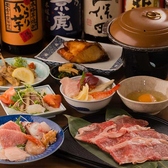 海鮮居酒屋 番屋のおすすめ料理2