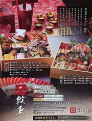 せとうち料理 春秋 しゅんじゅうのコース写真