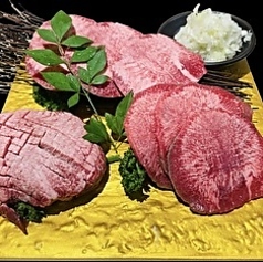 3種のくらベタン