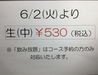 焼肉Kitchen 蔵 KURAのおすすめポイント2