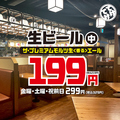 てけてけ 調布北口駅前店の雰囲気1