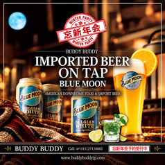 BUDDY BUDDY バディバディのコース写真