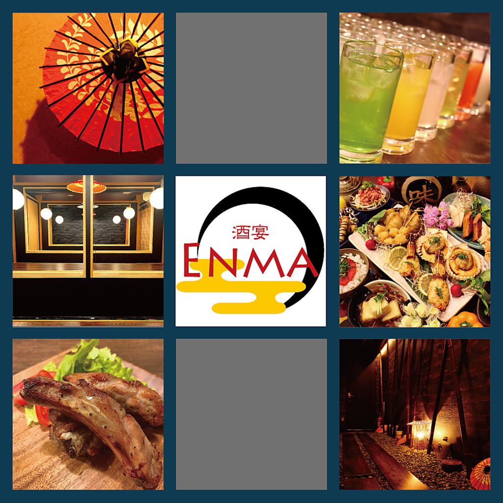 全室　掘りごたつ個室♪女子会・誕生日会・歓迎会・送別会・接待をゆったり個室で☆