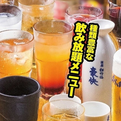 居酒屋 焼肉 甘太郎 千里中央店のおすすめポイント1