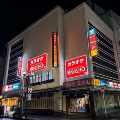 カラオケ ビッグエコー 新潟駅前弁天通店