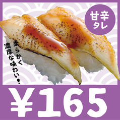 165円/1皿