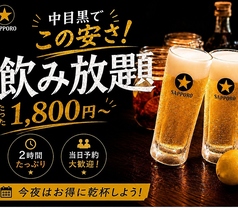 SLOWJAM GARAGE Singaporean cuisine スロージャム ガレージ シンガポール クイジーンのコース写真