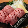 個室炭火焼肉　伏見屋本店のおすすめポイント3