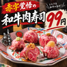 ひとくち 四条河原町店のおすすめポイント2