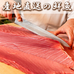 鮮魚×和牛×もつ鍋 吉倉 日本橋三越前店のおすすめ料理2