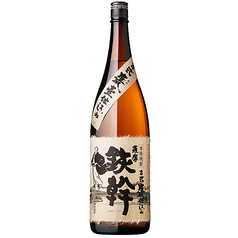 【鹿児島】鉄幹　グラス