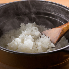 土鍋ご飯〈1.5合〉