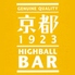 ハイボールバー 京都1923のロゴ