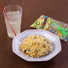 お子様炒飯