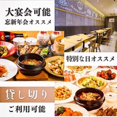 八香閣 はっこうかく 広島駅前の写真