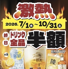 御馳走のおいでや本店の写真