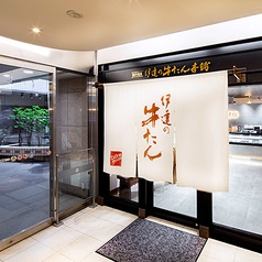 伊達の牛たん本舗 本店の外観1